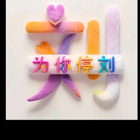 要多爱自己一点