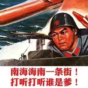 仁义阿文(正能量)视频宣传者