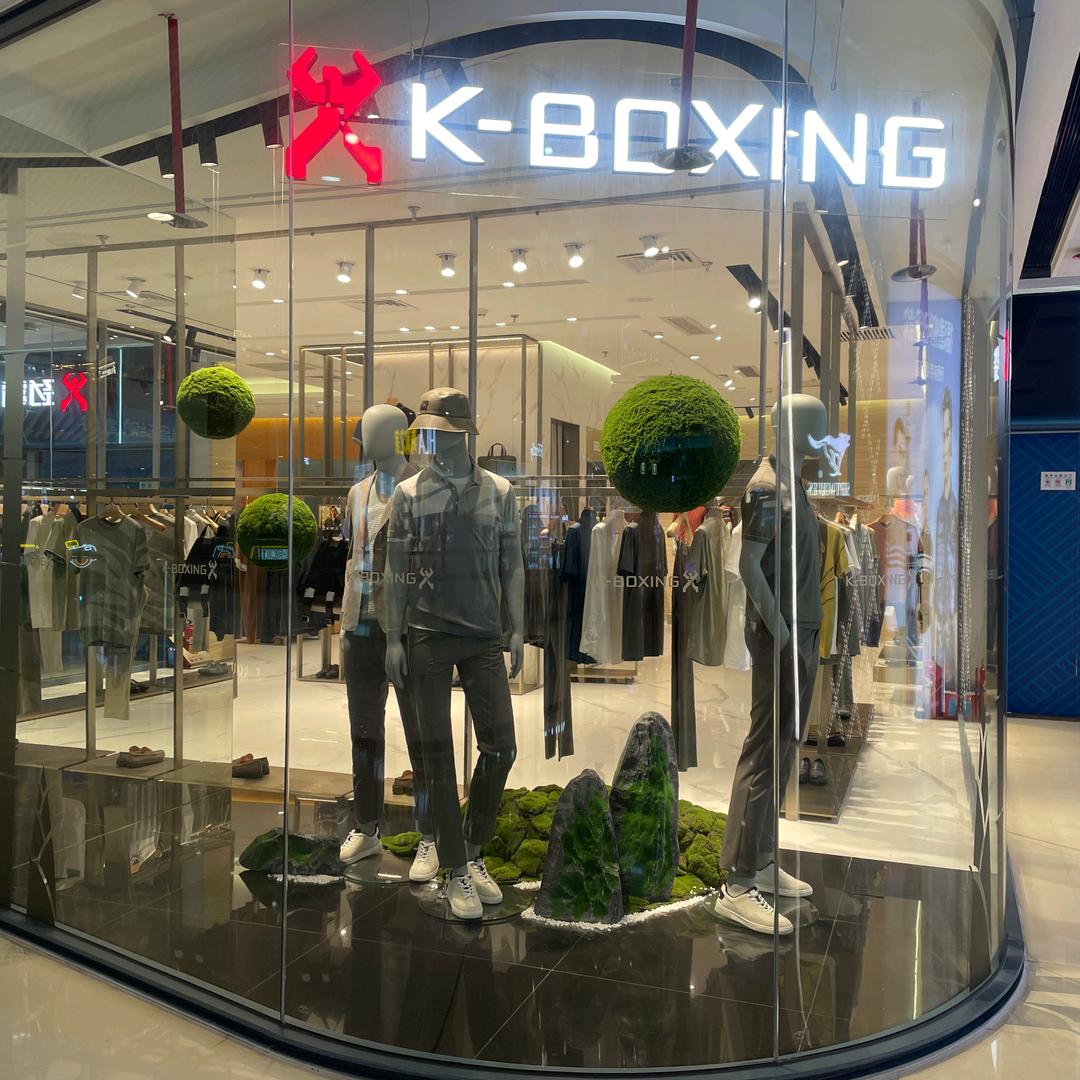 左左劲霸男装(万达广场厚街店)