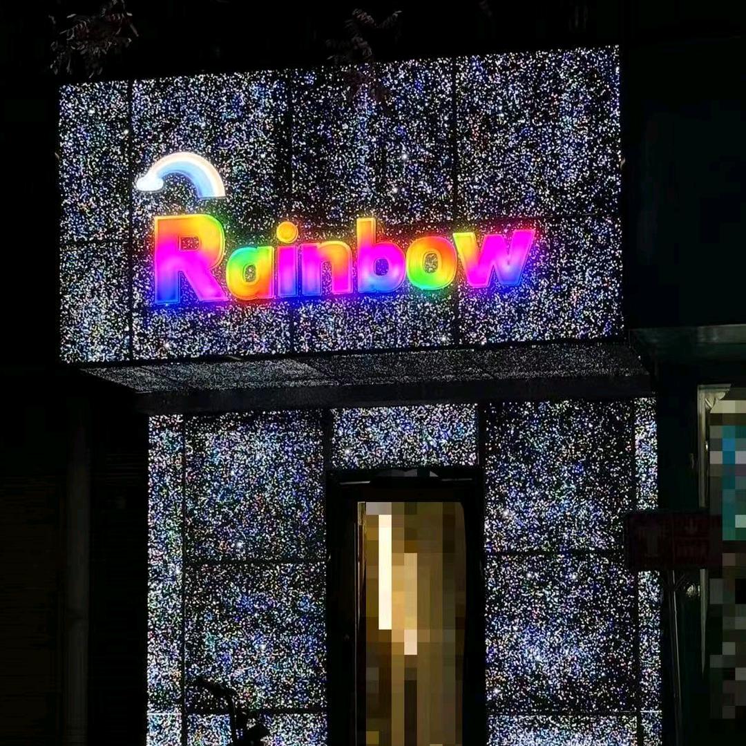 Rainbow酒吧