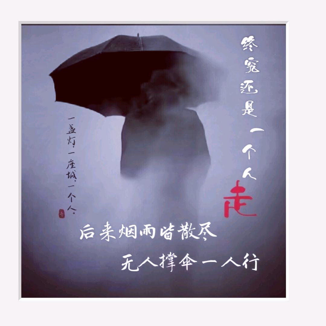 💥メ玖零詬⚡态渡࿐