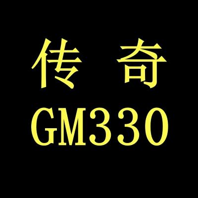 四海传奇