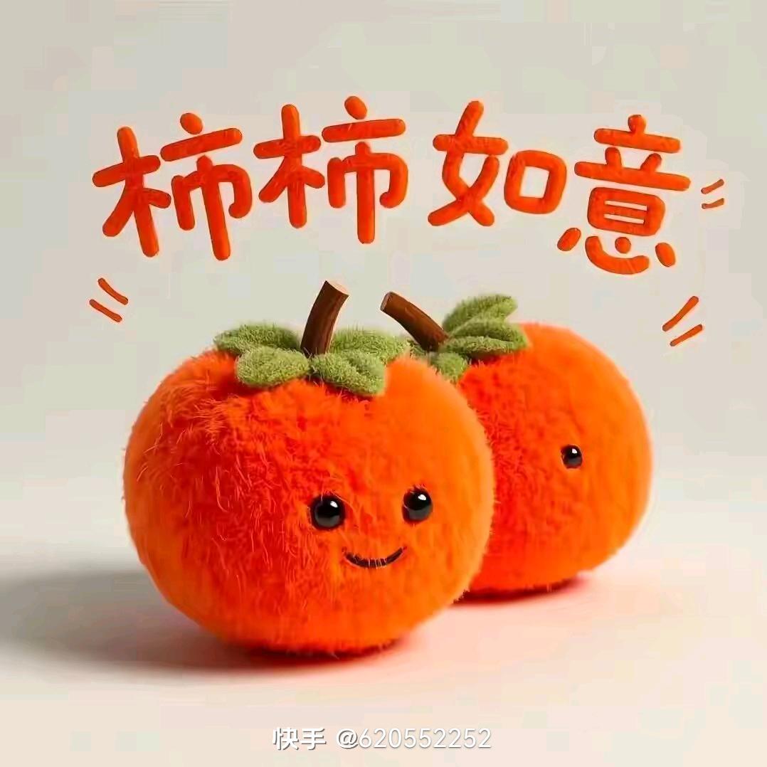 助农为乐