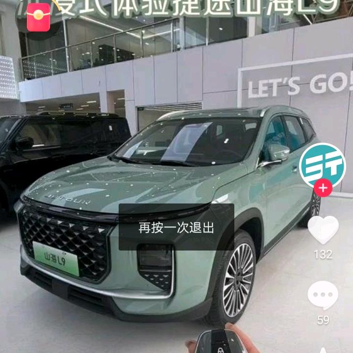 搞钱