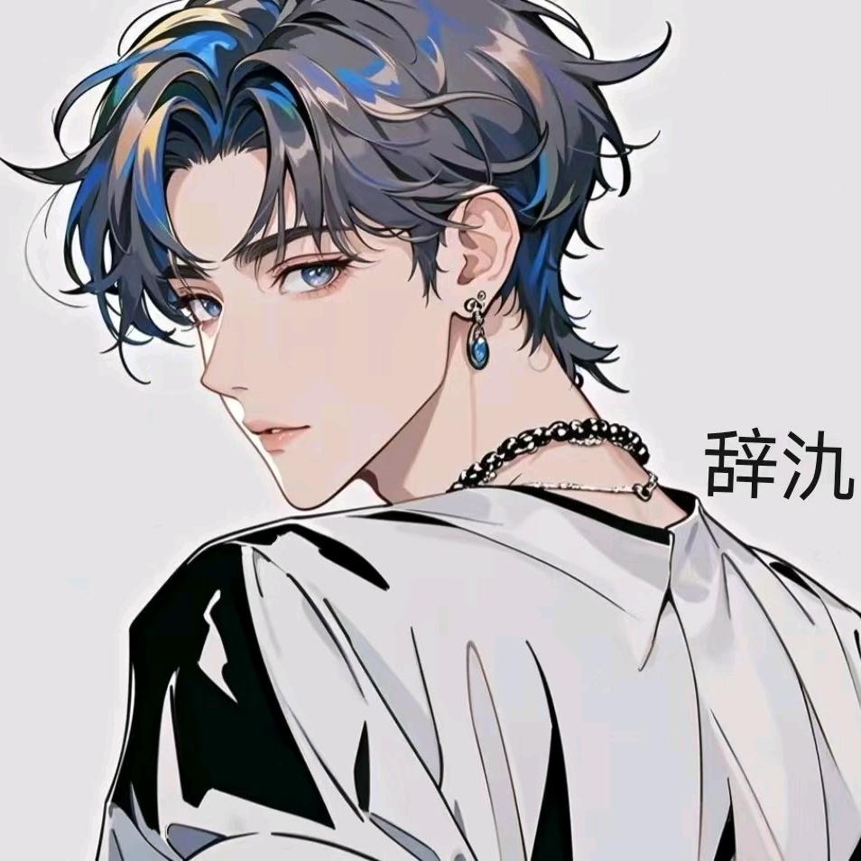 辞氿