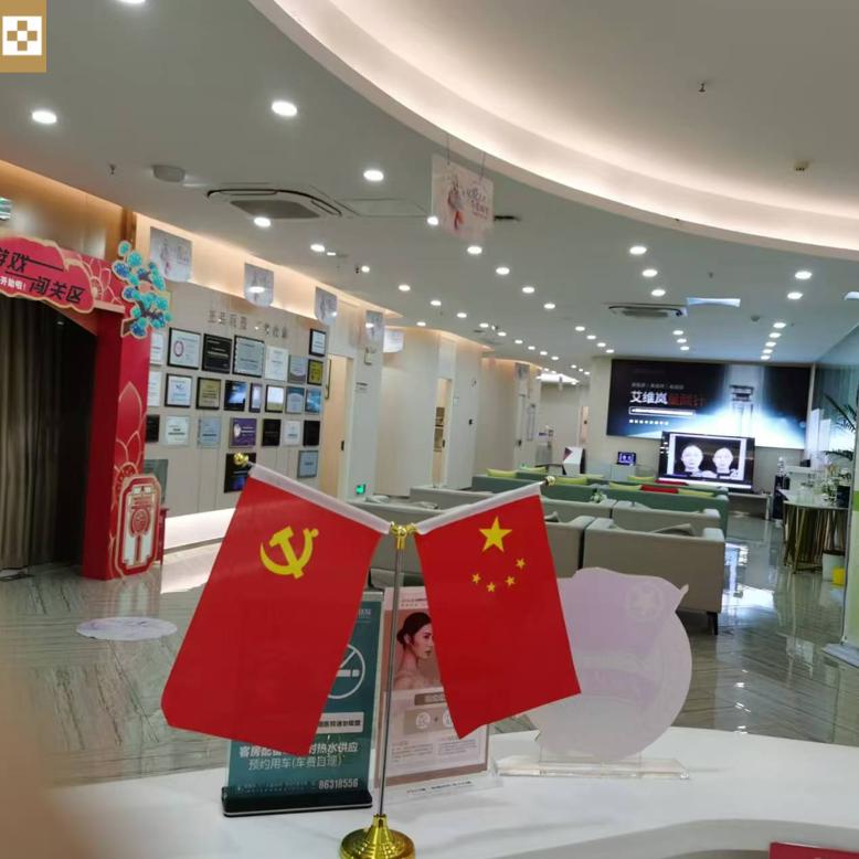 鹏爱家的美容中心