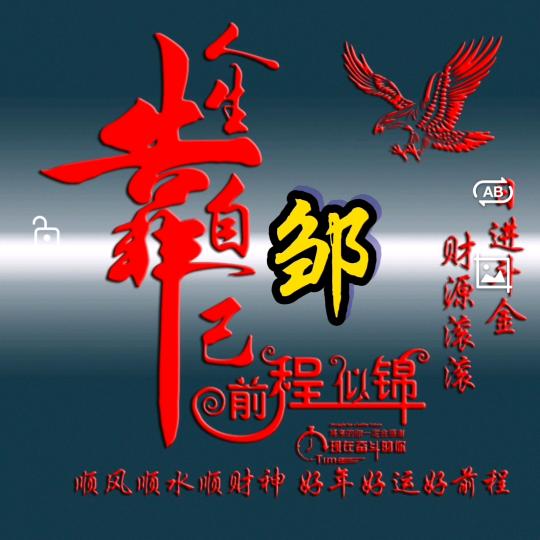 音符情缘
