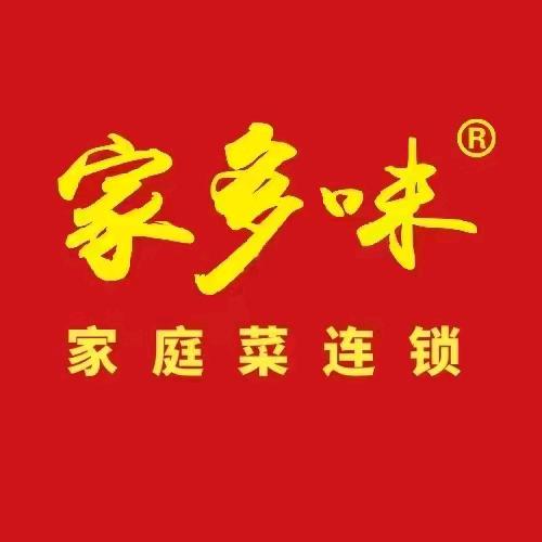 家多味田东区祥周店小珍