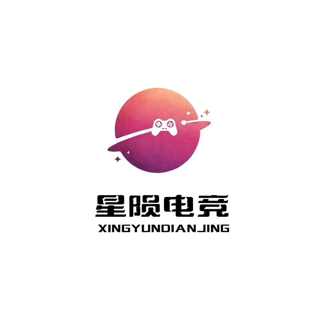 星陨民宿星陨电竞民宿