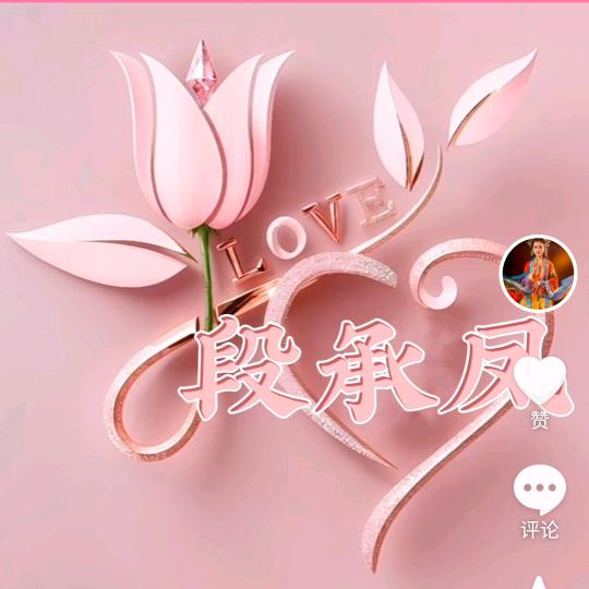 用户7171960347961辛福一生