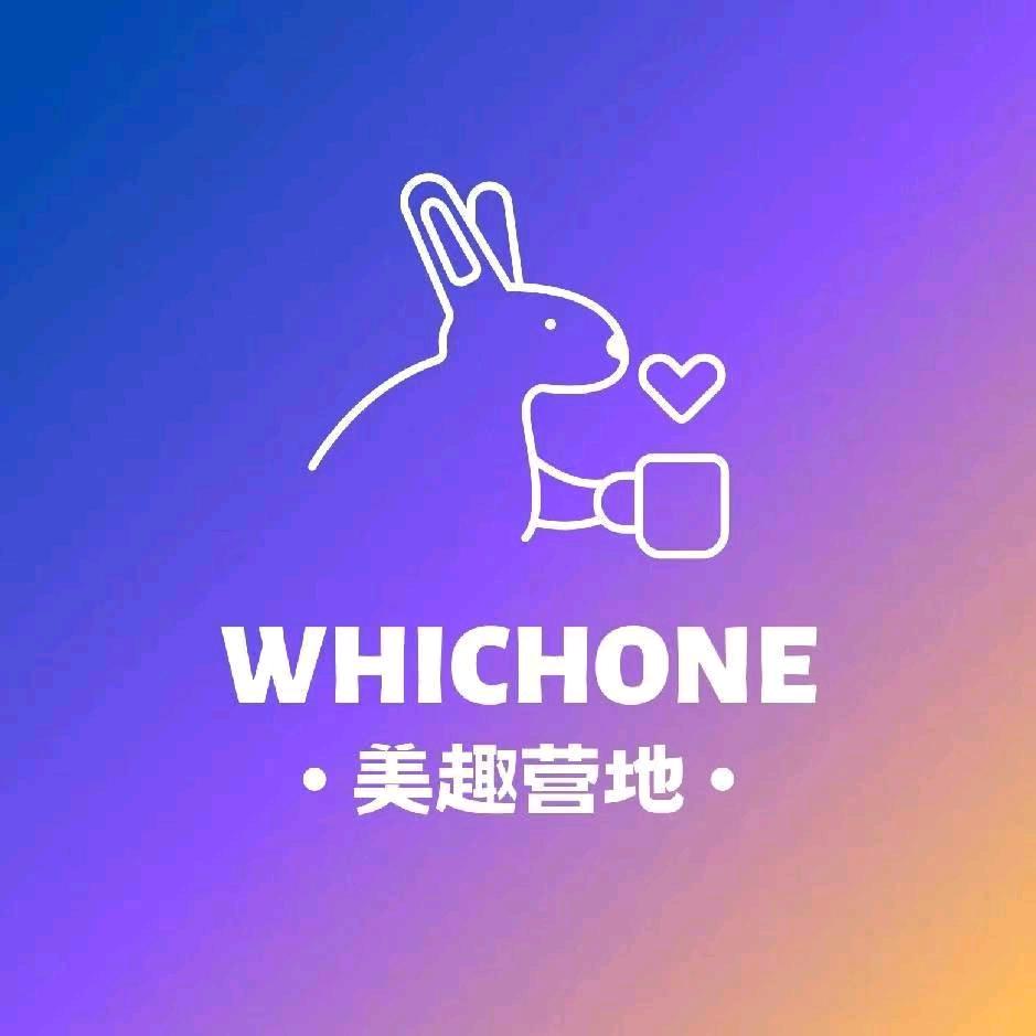 美趣营地