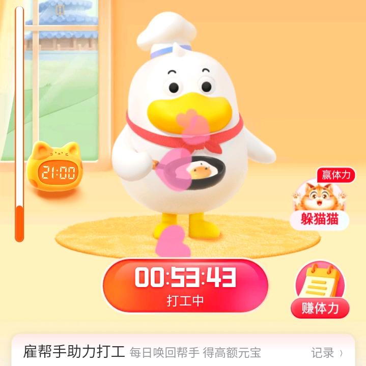 春天的云