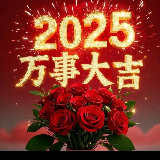 家装