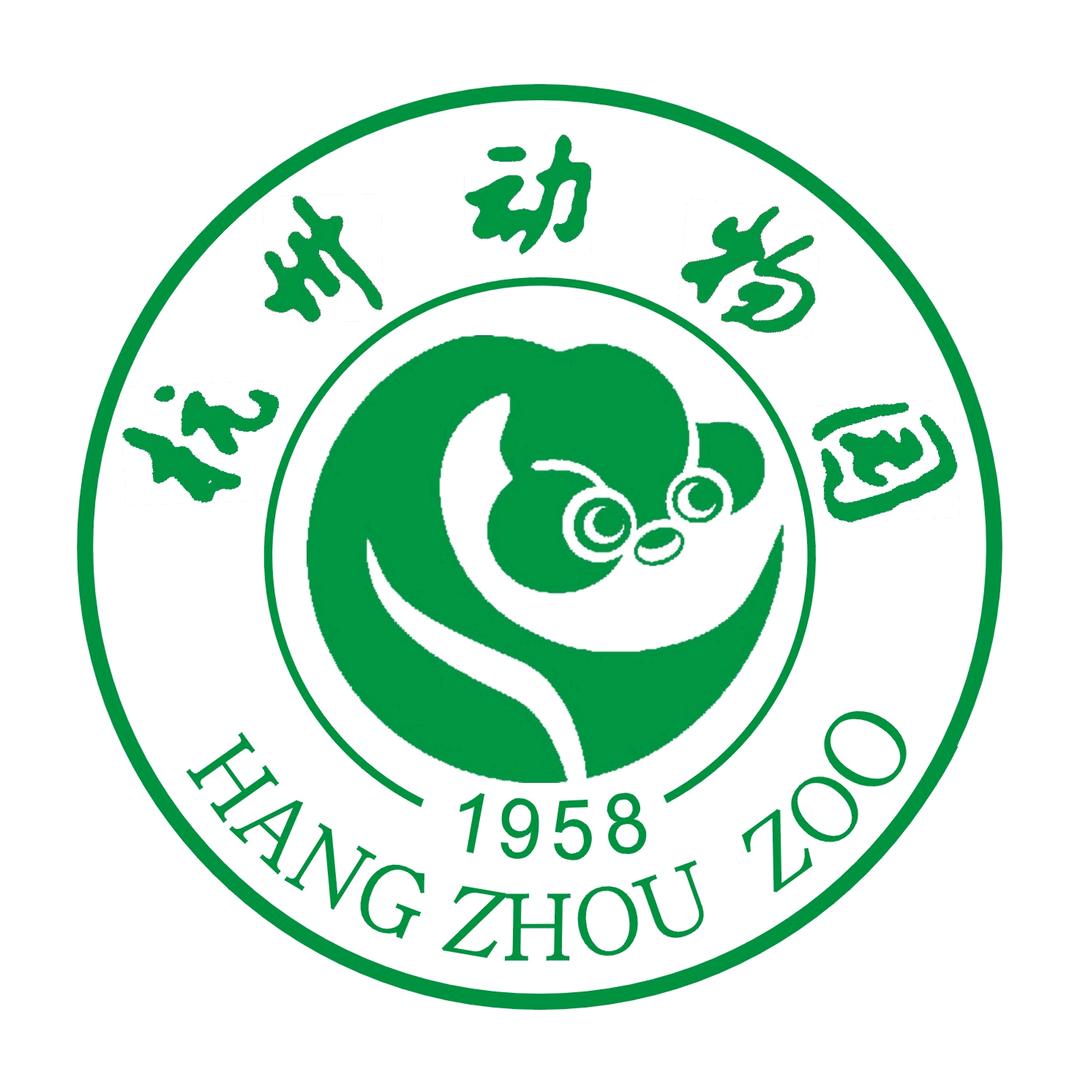 杭州动物园（少儿公园）