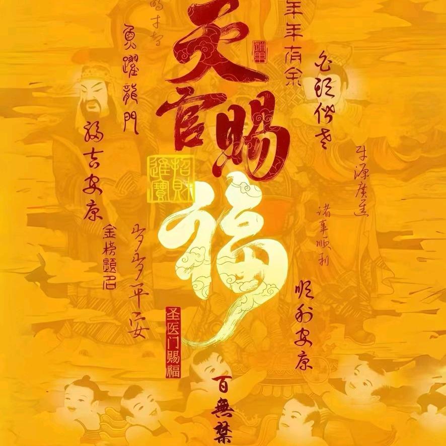 元滢1413