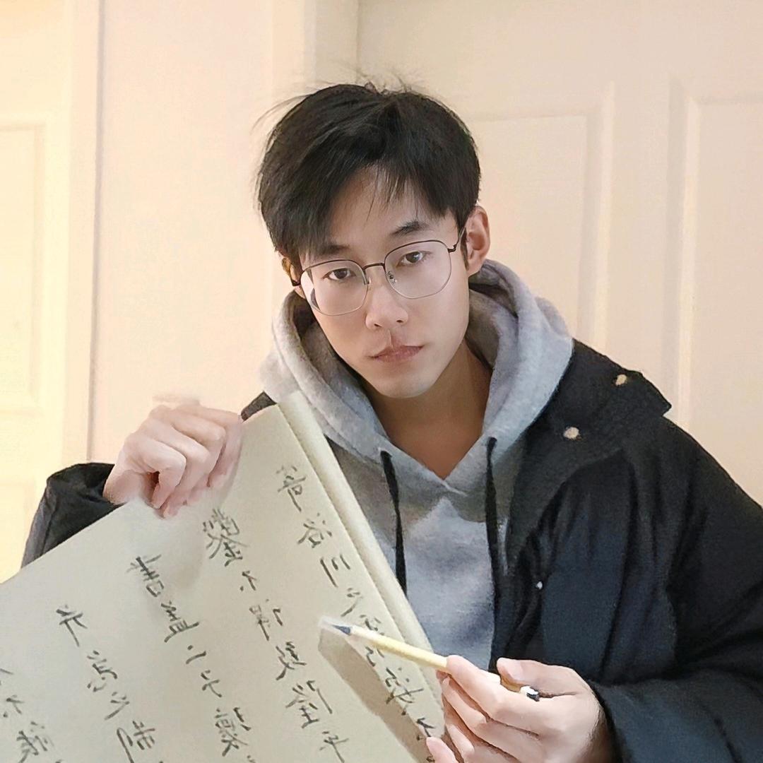 一祁练字
