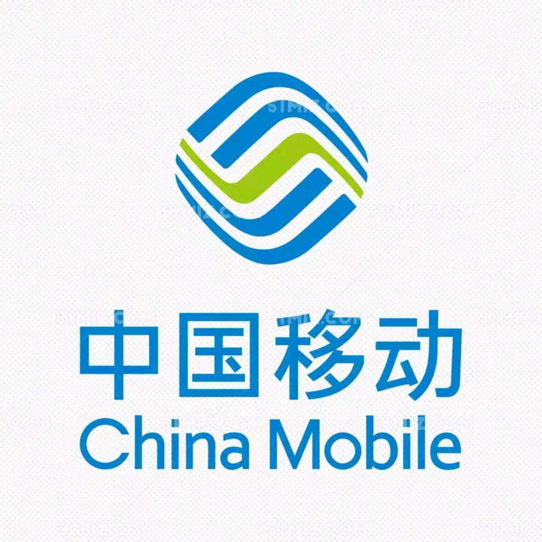 中国移动营业厅流量卡推荐第一名