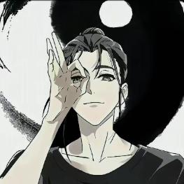 明冷