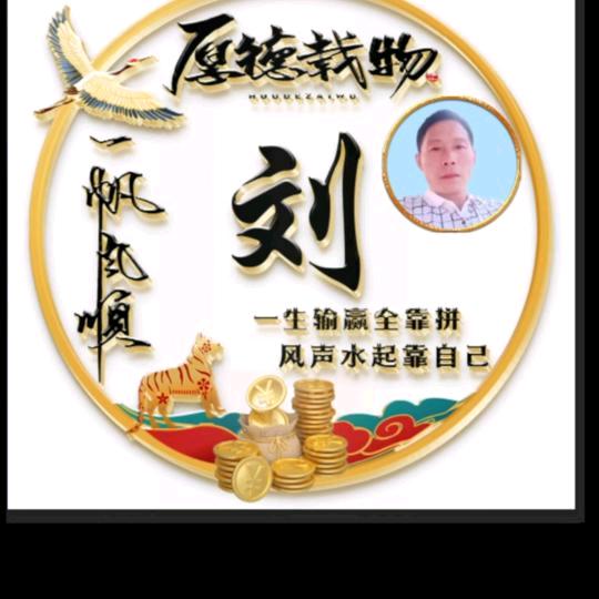 一生有你！！