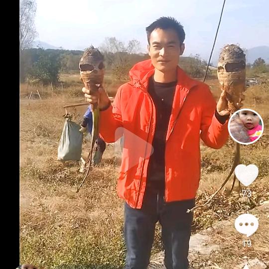 ^O^陈贵德♥芋你相见