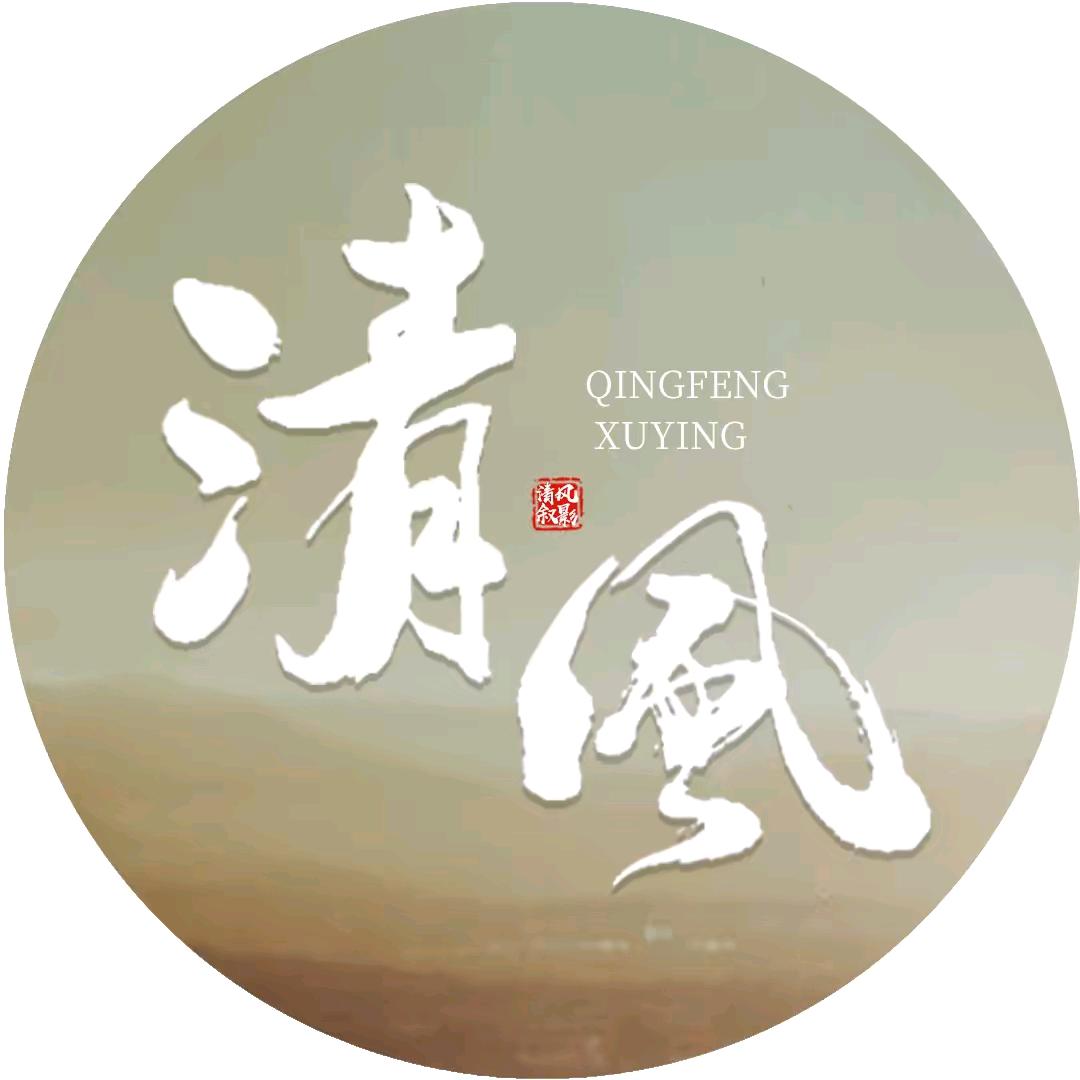 光头哥