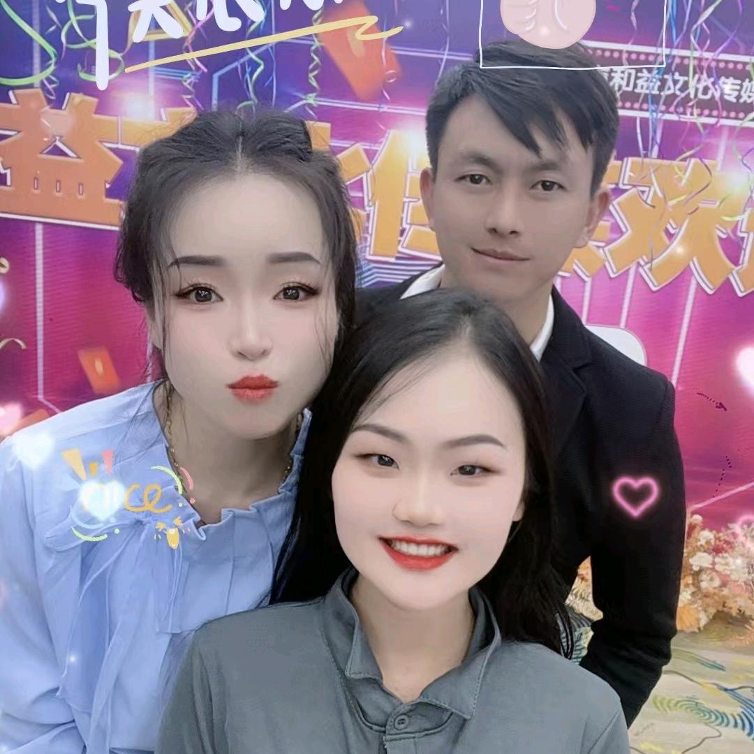 土家幺妹儿⁹⁹²满春团队