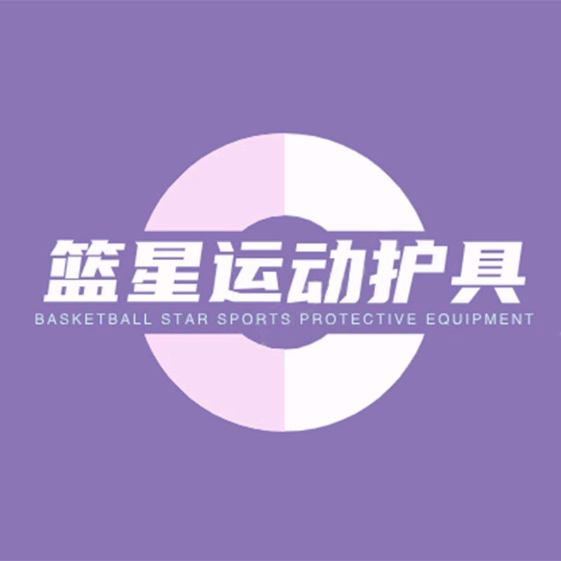 蓝星运动