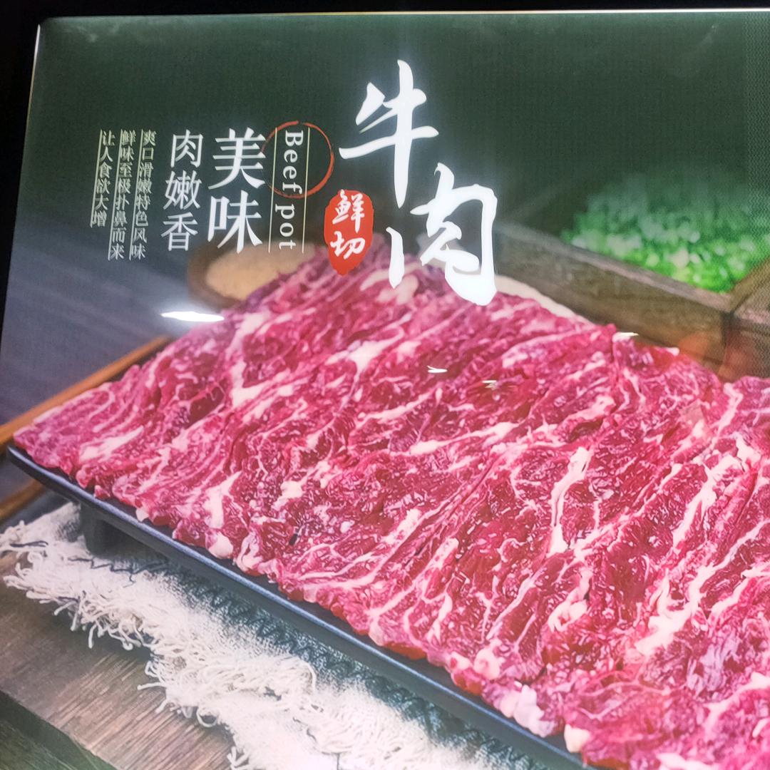 安定区欧康荣庄老火锅