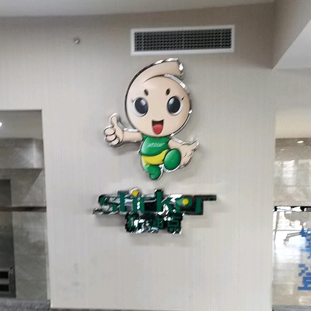 斯迪克童装一厂家 陈