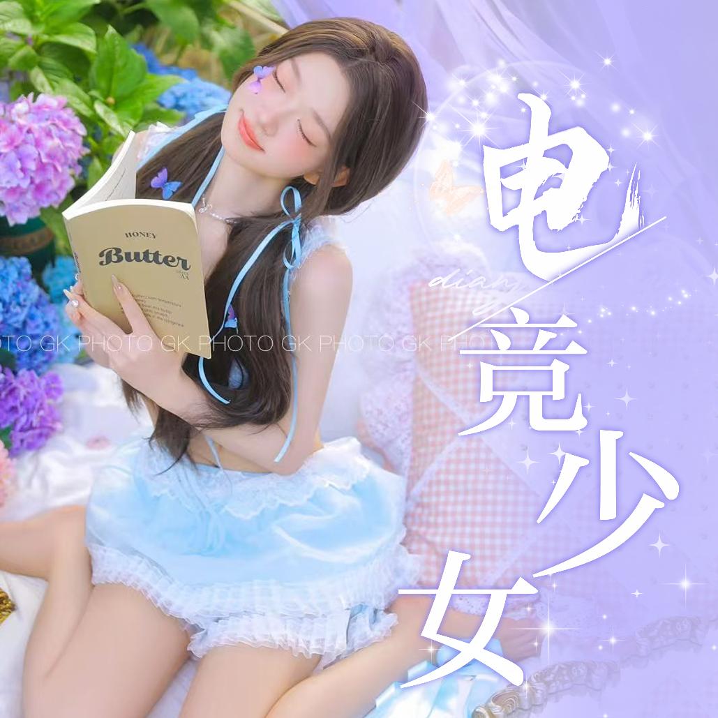 王者电竞少女1厅🎀