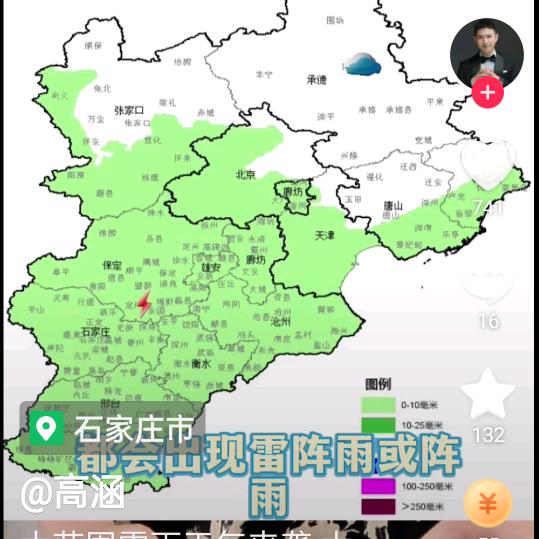 开心✔