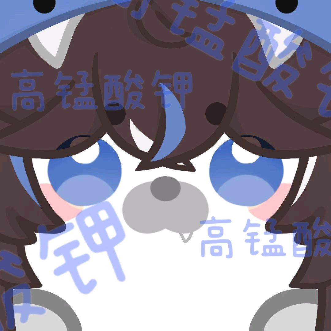 老大没有收你们做小弟，不能叫老大