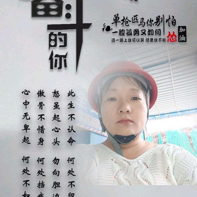 富贵有缘渝和湘
