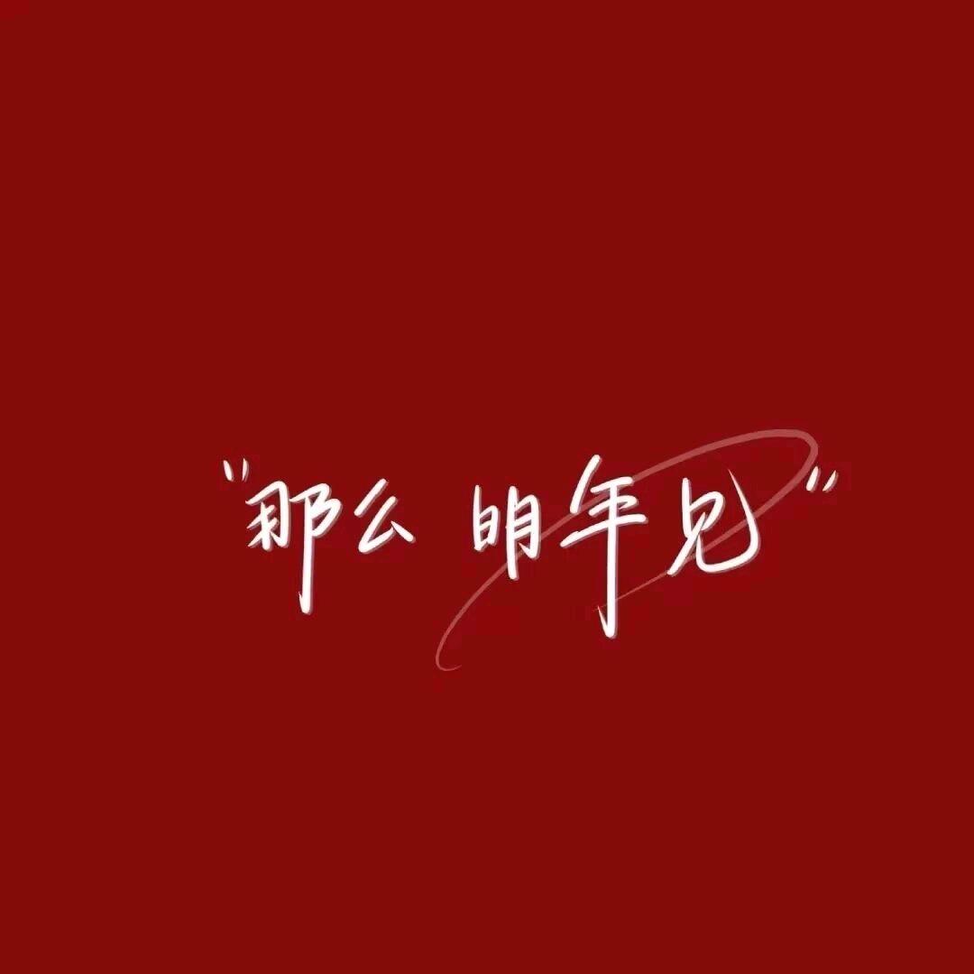Ya ❛‿˂̵ ang