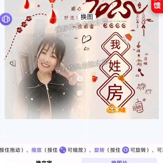 一个会说河南方言的姑娘