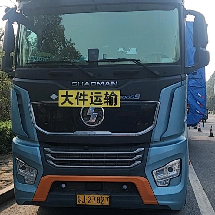 饭吃了没2