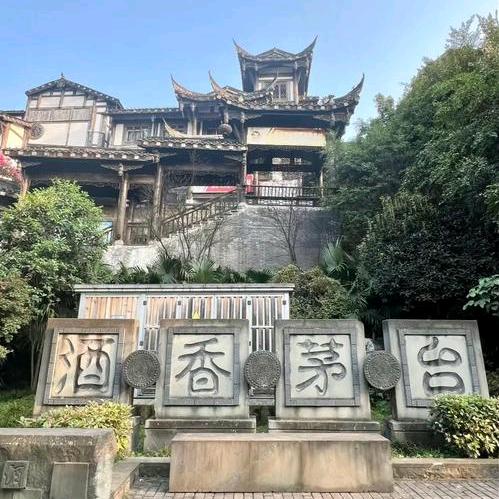 茅台酱香醇