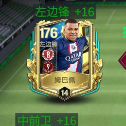 fc足球哈答目