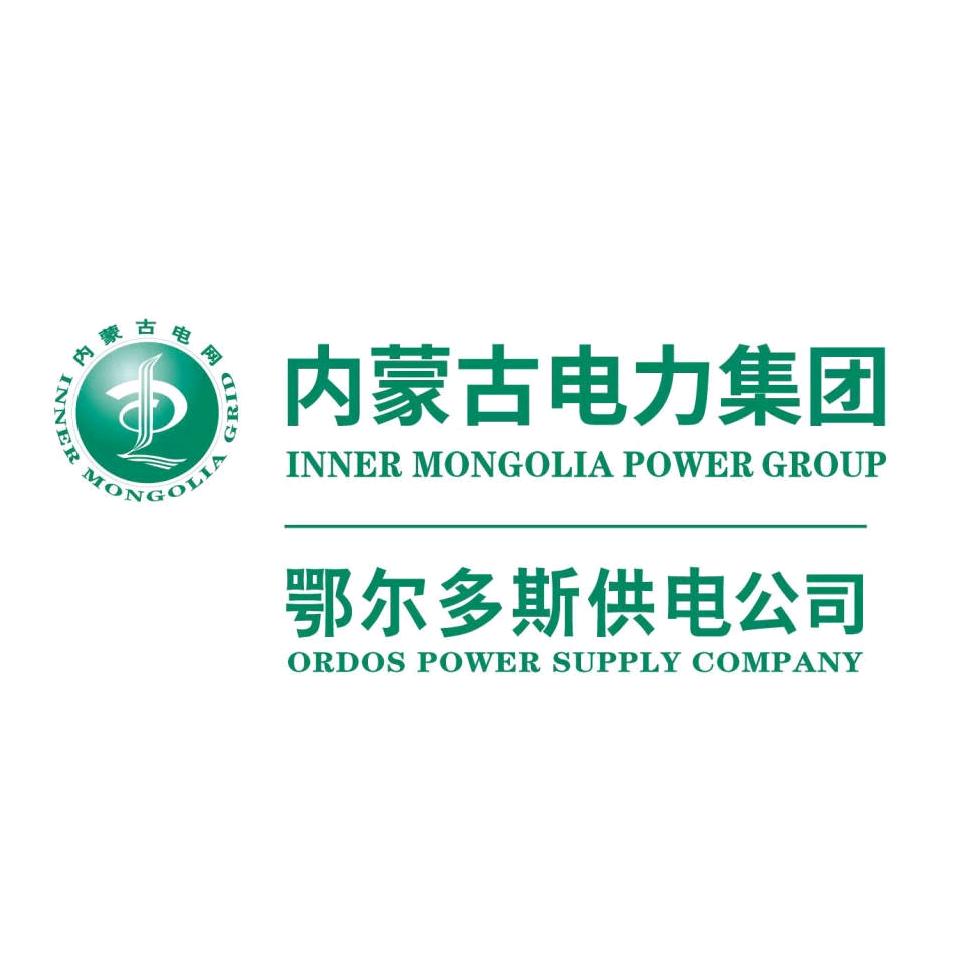 电靓暖城鄂尔多斯供电