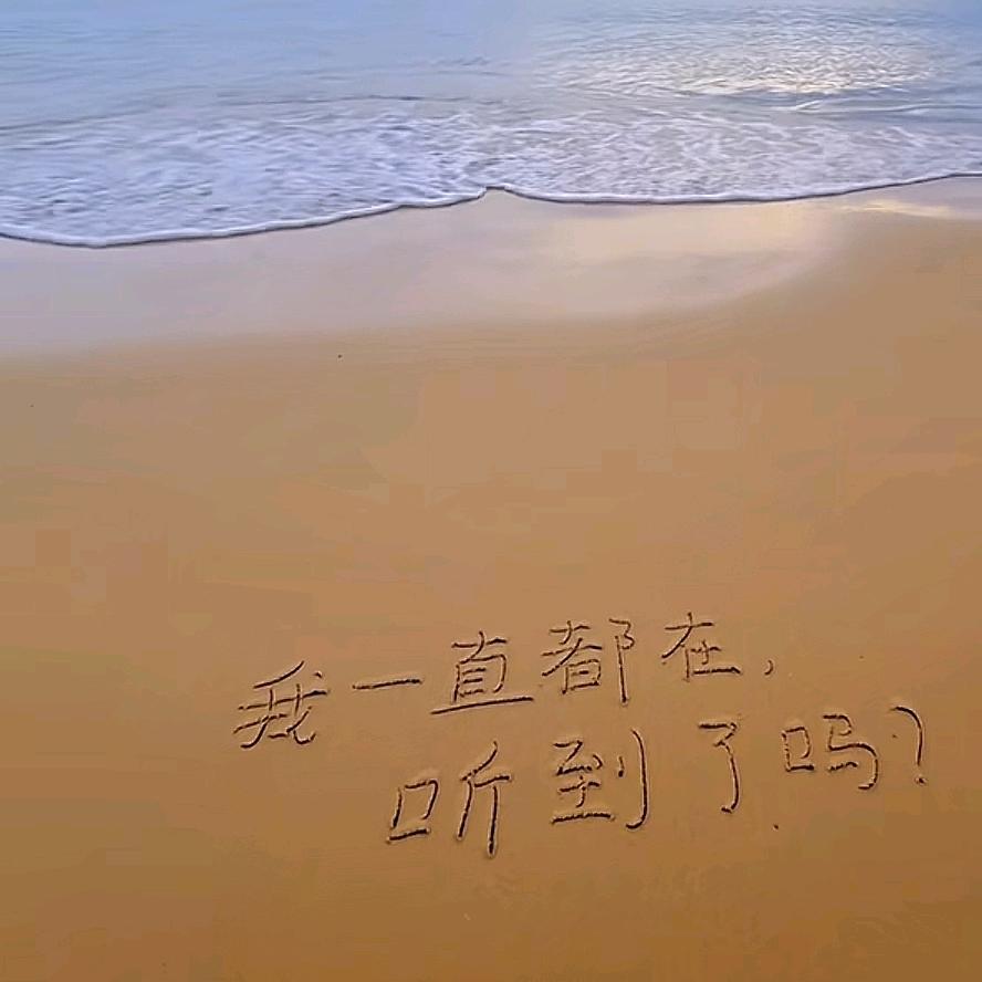 心无执念