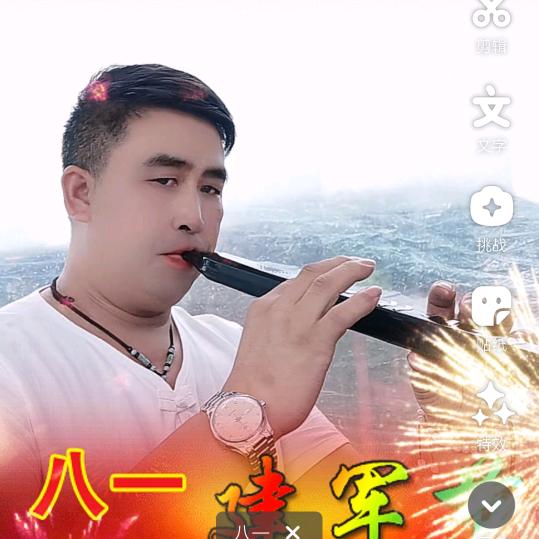 领航，杨（民间艺人）