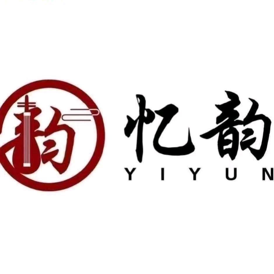 忆韵苏州金泰轩乐器有限公司乐器专卖店