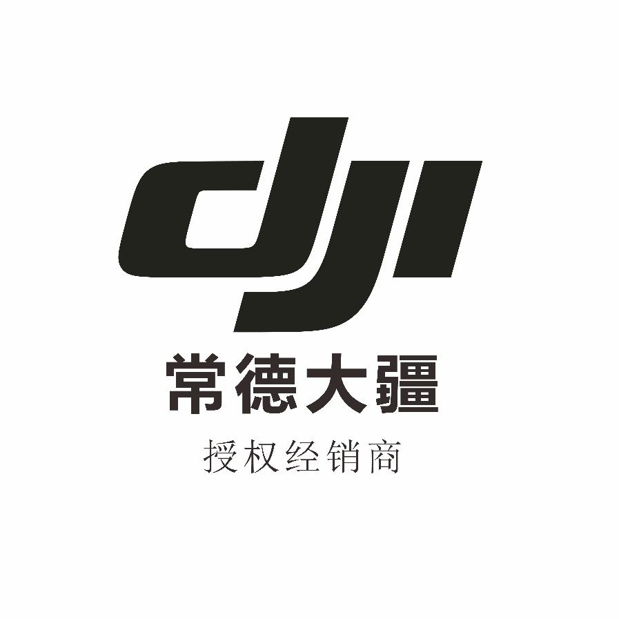 DJl大疆（常德河街形象店）