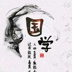 高深居士