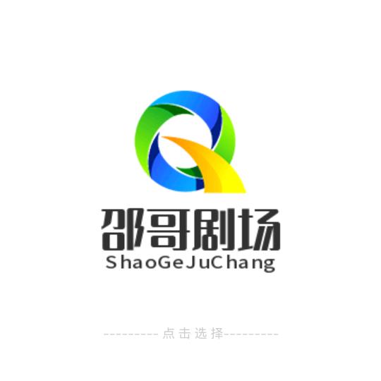 苍璟朋信息咨询工作室1