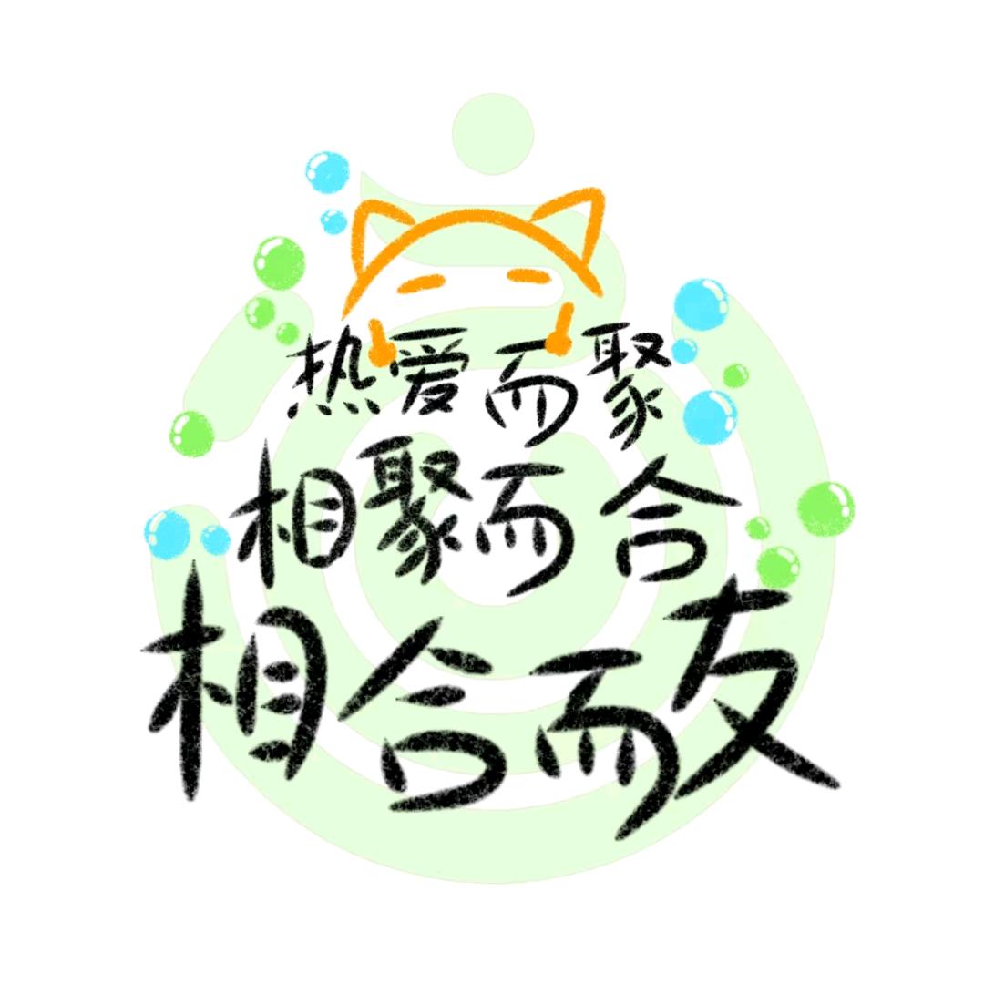 庐州造物局