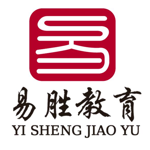 贵州专升本-易胜教育