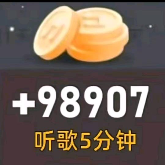 惊喜开屏