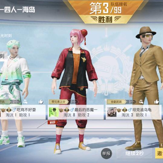 玲珑塔