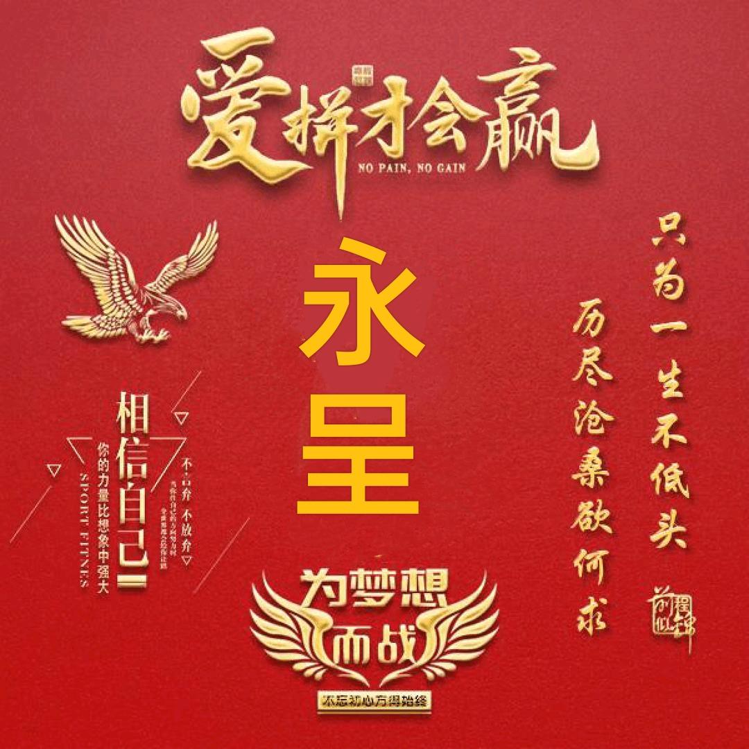 第三帅门业厂长